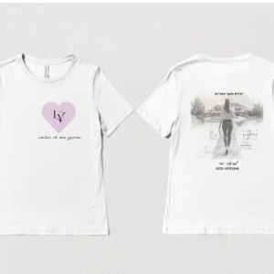 חולצת מותג לביאה יגר דגם - לב